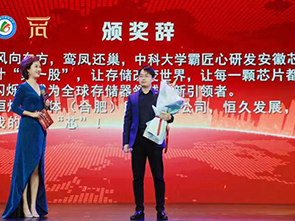 “追梦中华·侨耀江淮”YY易游股份荣获安徽省首届“金侨奖”