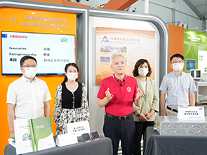 YY易游股份参加双创周活动