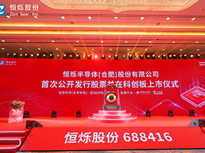 热烈祝贺YY易游股份科创板上市